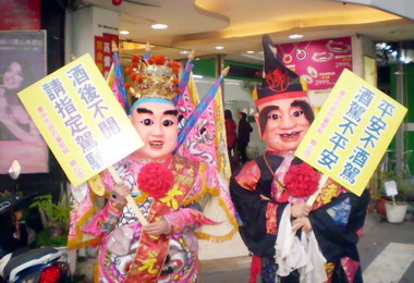 濟公與三太子齊助陣化身反酒駕大使(圖)