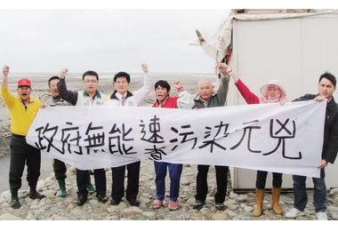 台中漁民抗議大甲溪遭污染(圖)