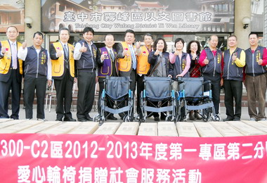 國際獅子會贈輪椅給身心障礙者(圖)