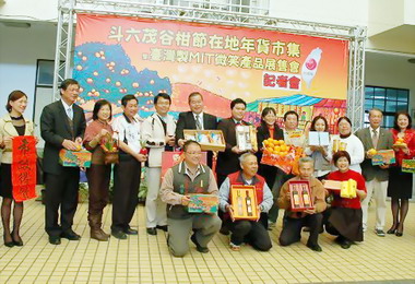 斗六茂谷柑節25日熱鬧登場(圖)