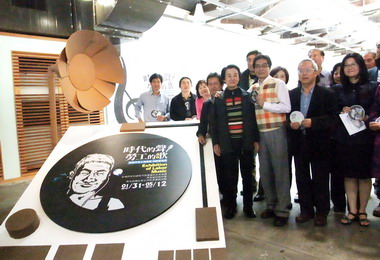 勞工博物館勞動音樂展(圖)