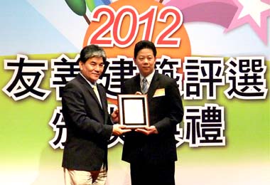 高雄福華雙喜愛心楷模、友善建築(圖)