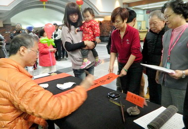 台中港區藝術中心舉辦春聯揮毫活動(圖)