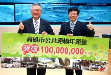 高雄101公共運輸年運量突破1億人次(圖)