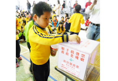 南投13所學校捐銅板助弱勢(圖)