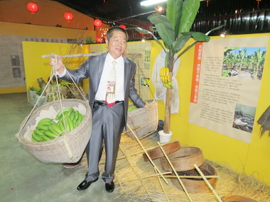 集集山蕉歷史文化館開幕(圖)