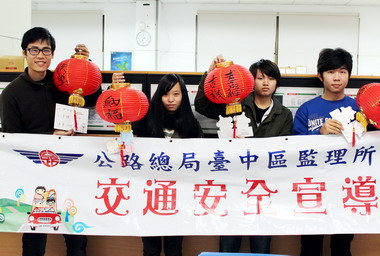 中區監理所舉辦祈安燈籠活動(圖)