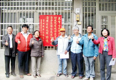 全民運動環境清潔考核雲林獲佳績(圖)