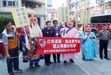 東勢警方防範犯罪宣導很另類(圖)