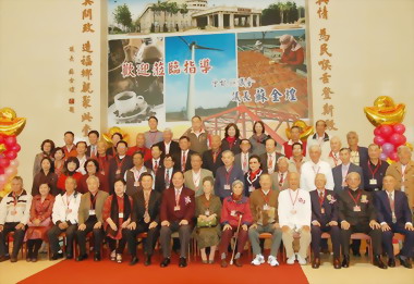 雲林歷屆議員回娘家聯誼(圖)