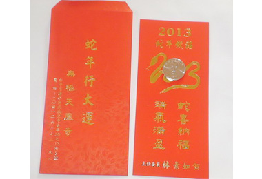 無極天凰寺農曆初一發紅包(圖)