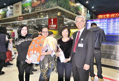 高雄關舉辦「金蛇接龍」新春賀年(圖)