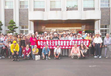 老人協進會理事長陳勝賢帶隊參觀發電廠(圖)