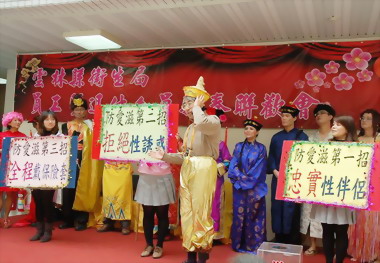 雲林推動愛滋病防杜絕感染(圖)