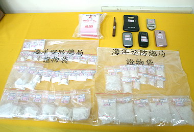 春節前夕高雄海巡再查獲一、二級毒品(圖)