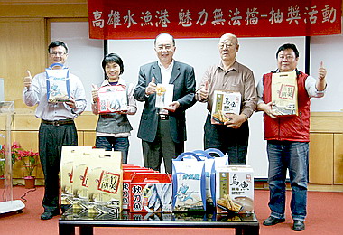 魅力漁港101位幸運得主出爐(圖)