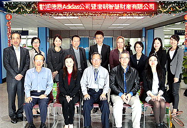 德商adidas經理人參訪高雄關(圖)