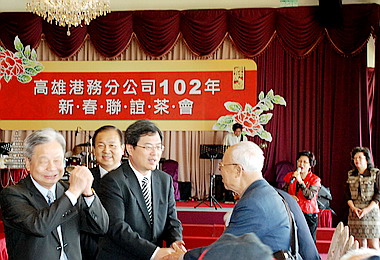 臺灣港務高雄分公司新春團拜(圖)