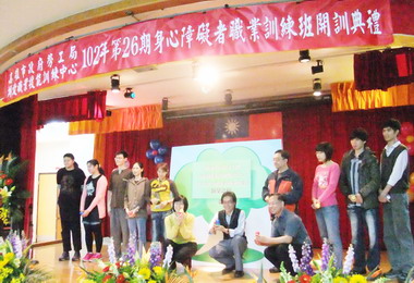 高雄身心障礙職訓班熱情開課(圖)