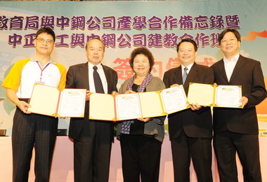 中鋼與中正高工建教合作班簽約(圖)