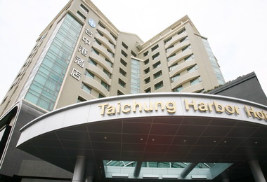 台中港酒店正式開幕(圖)