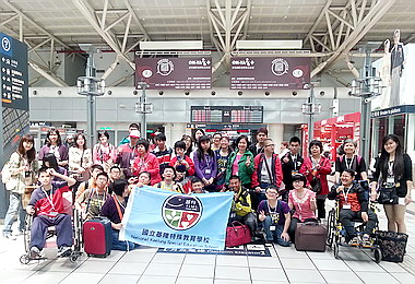 基隆特教生搭高鐵畢旅圓夢(圖)