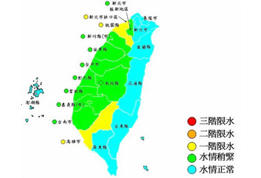 抗旱大作戰即日起旱災應變層級至經濟部(圖)