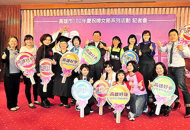 慶祝婦女節高雄優惠措施寵愛女性(圖)