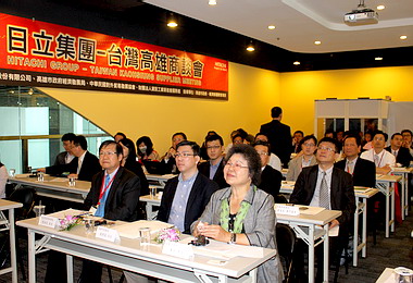 高雄工業聚集日立集團擴大採購(圖)