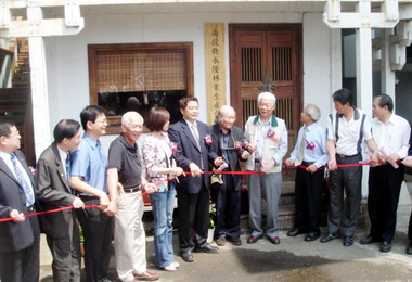 永隆林業生產合作社創立大會(圖)