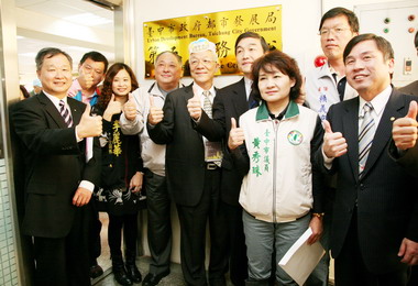 中市都發局在太平成立第五服務中心(圖)
