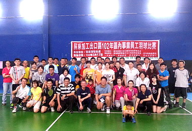 屏東102年園區羽球聯誼賽圓滿成功(圖)