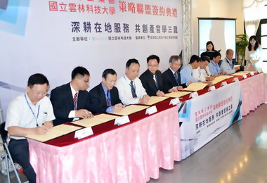 雲科大與企業媒合全國排名第8(圖)