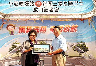 中鋼捐建小港轉運站啟用(圖)