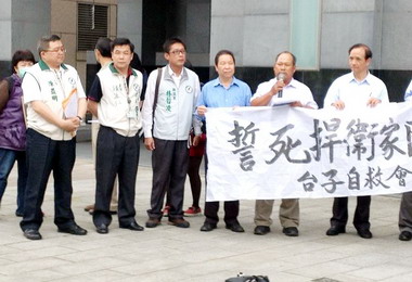 反對200億元錢坑廢止澎湖海底電纜計畫(圖)