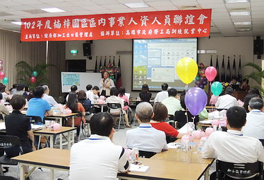 高雄楠梓園區建構人資交流平台(圖)