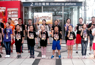 蒙古受助兒高鐵站感恩獻唱(圖)