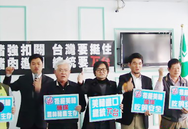 美豬若進口雲林鄉親要總統要下台(圖)