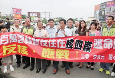 反核應戰雲林鄉親南北同心(圖)