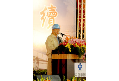 中鋼集團六號高爐點火啟動(圖)