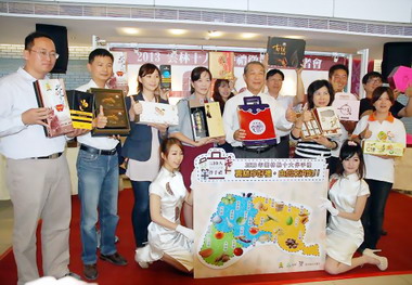 雲林十大農特產品伴手禮徵選活動起跑(圖)