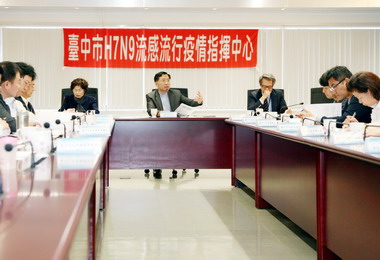 市府成立H7N9流感流行疫情指揮中心(圖)