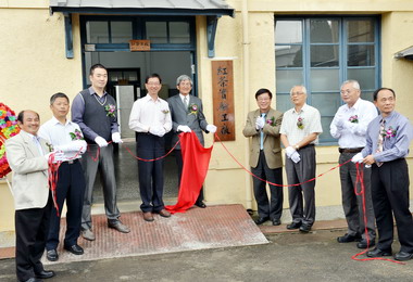 見證產業發展史紅茶實驗工廠修復啟用(圖)