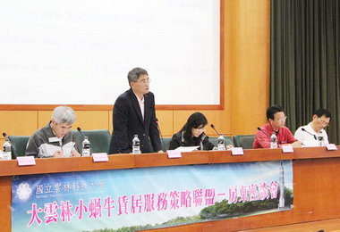 雲科大辦理大雲林小蝸牛賃居服務策略聯盟(圖)
