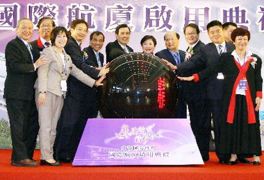 中部國際機場國際航廈啟用(圖)