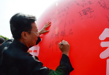 2013彰化縣考生祈福孔子廟登場(圖)