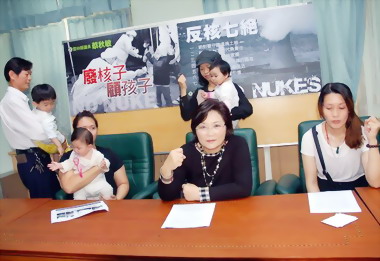 雲林民進黨團呼應「廢核四」活動(圖)
