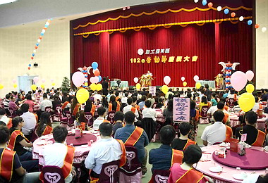 高雄加工出口區歡慶「五一勞動節」(圖)