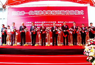 新闢高雄港、欽州港兩岸直航航線(圖)