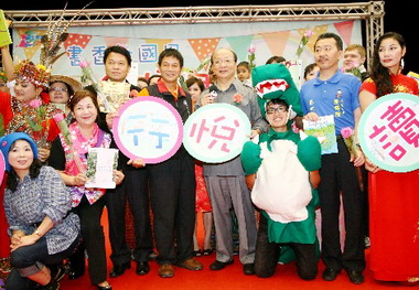 台中書香日將登場(圖)